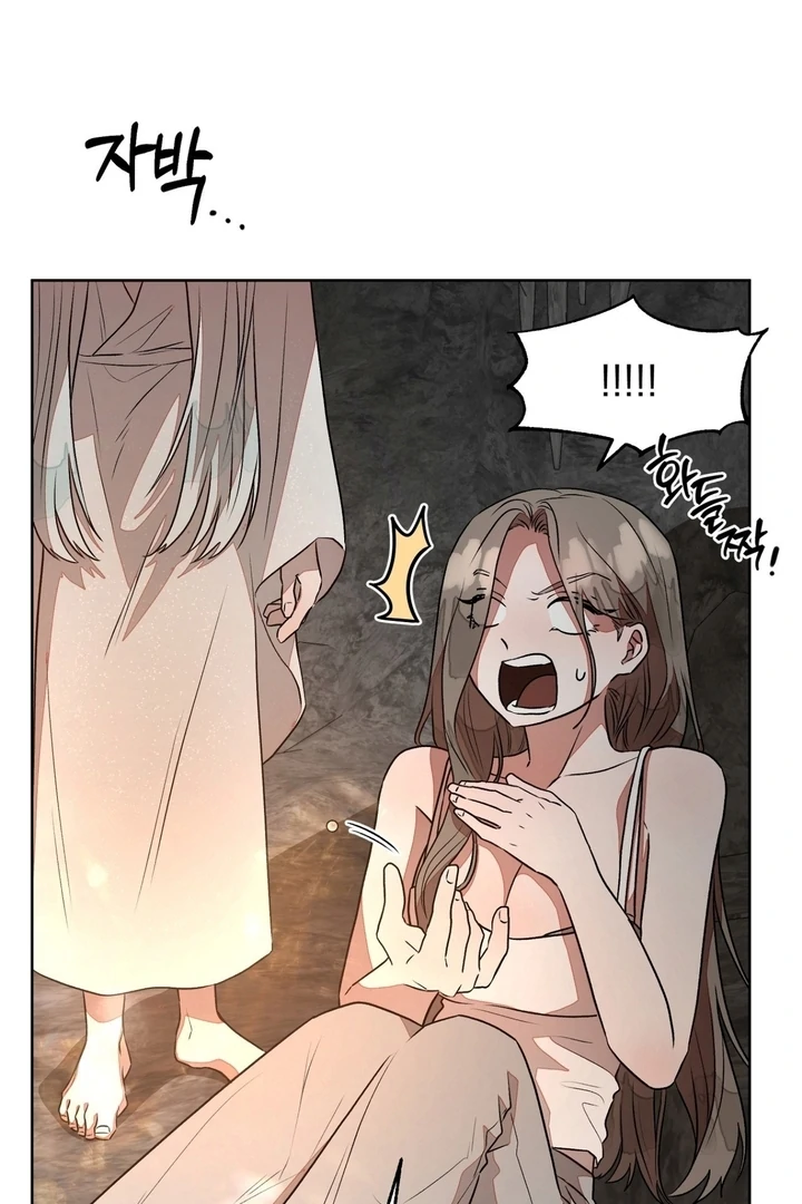 Can You Catch Mermaids While Fishing? Chapter 4 - Page 1