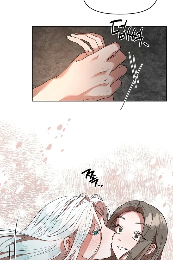 Can You Catch Mermaids While Fishing? Chapter 4 - Page 15