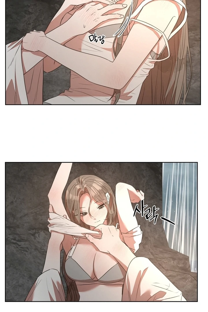 Can You Catch Mermaids While Fishing? Chapter 4 - Page 33