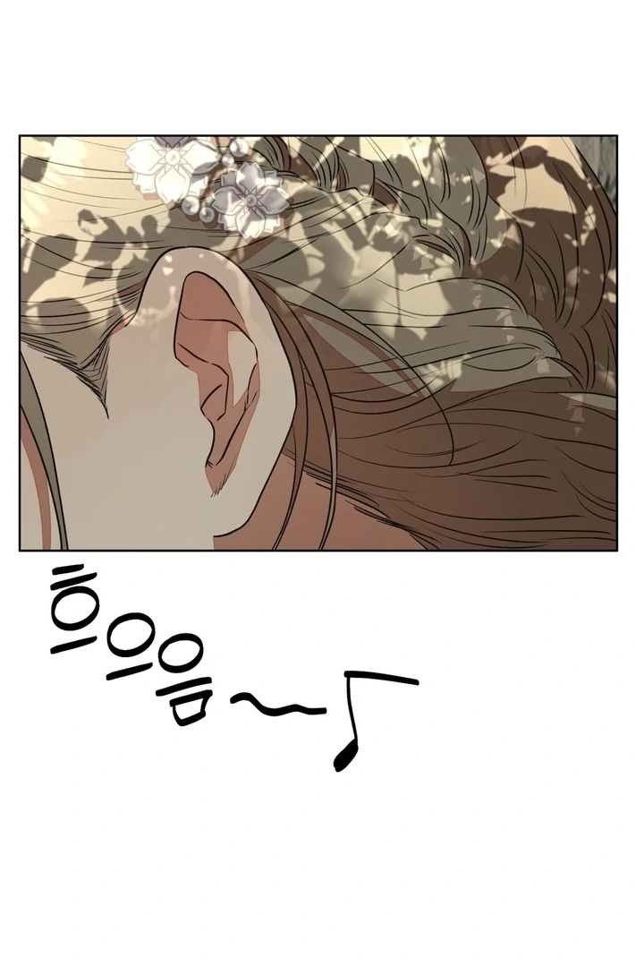Can You Catch Mermaids While Fishing? Chapter 5 - Page 31