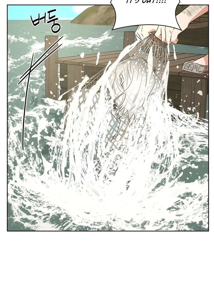 Can You Catch Mermaids While Fishing? Chapter 5 - Page 40