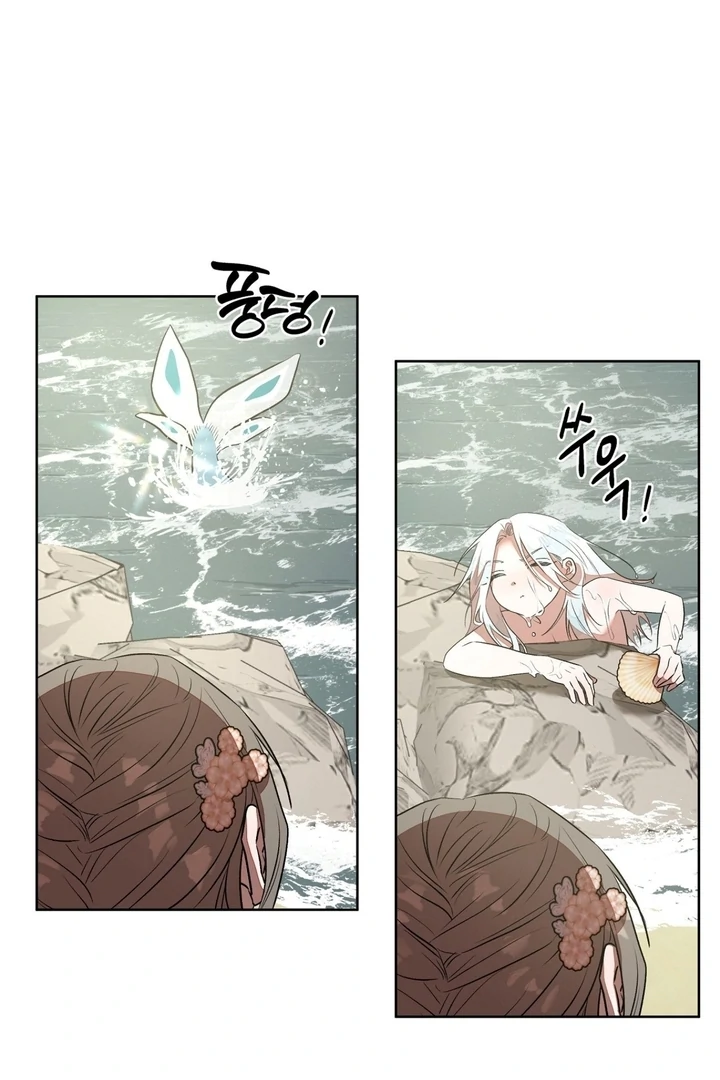 Can You Catch Mermaids While Fishing? Chapter 6 - Page 10