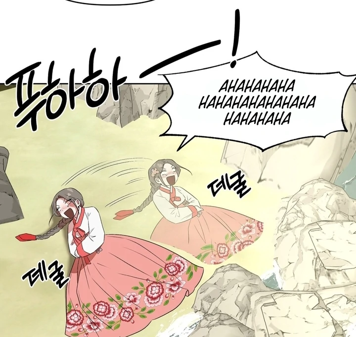 Can You Catch Mermaids While Fishing? Chapter 6 - Page 26