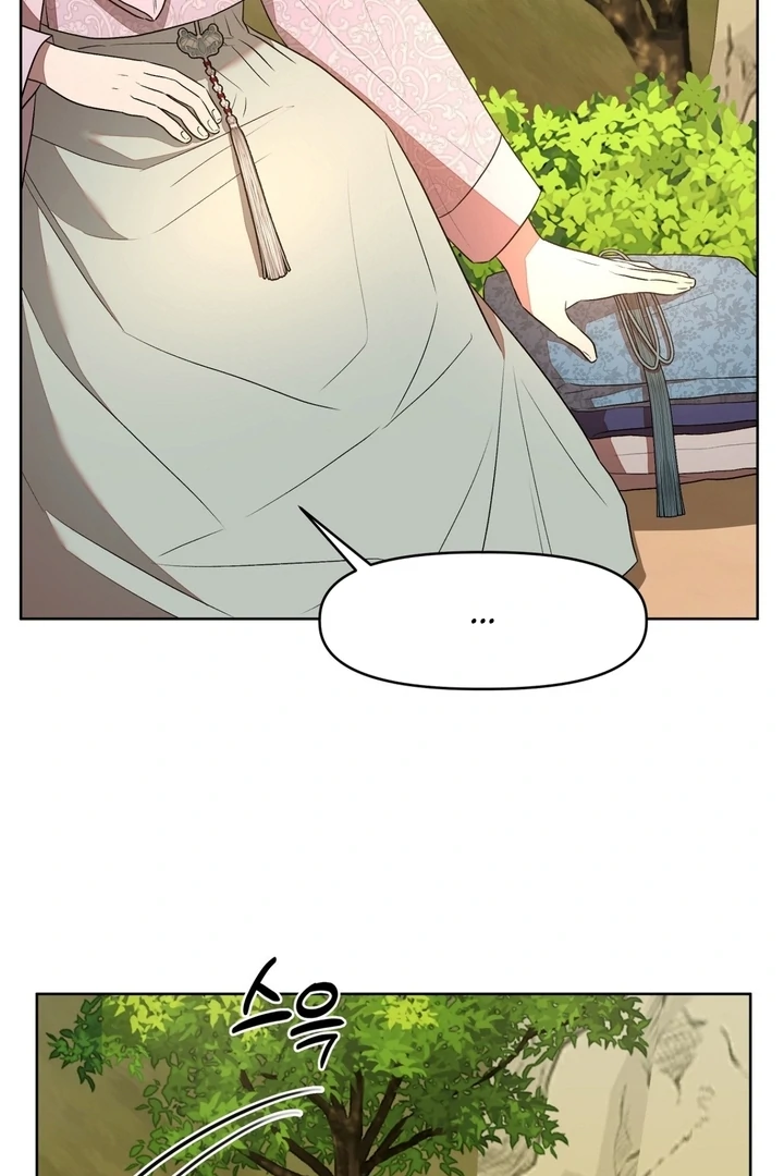 Can You Catch Mermaids While Fishing? Chapter 6 - Page 39