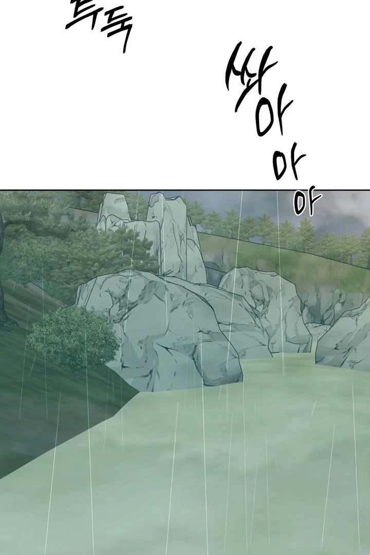 Can You Catch Mermaids While Fishing? Chapter 6 - Page 43
