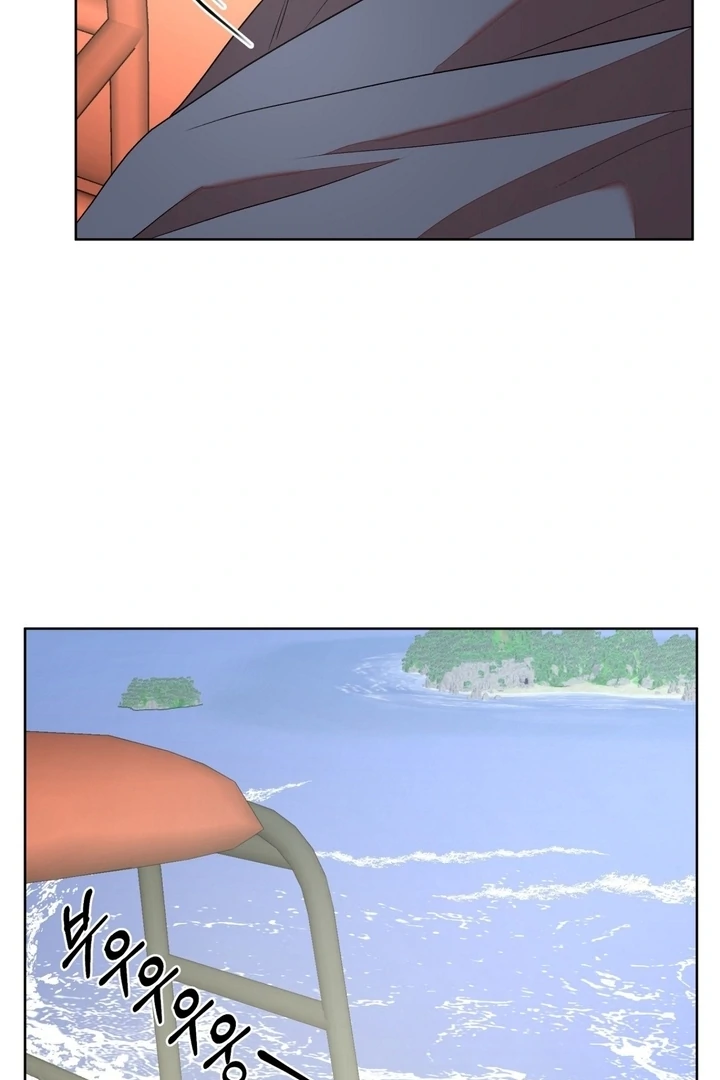Can You Catch Mermaids While Fishing? Chapter 6 - Page 62
