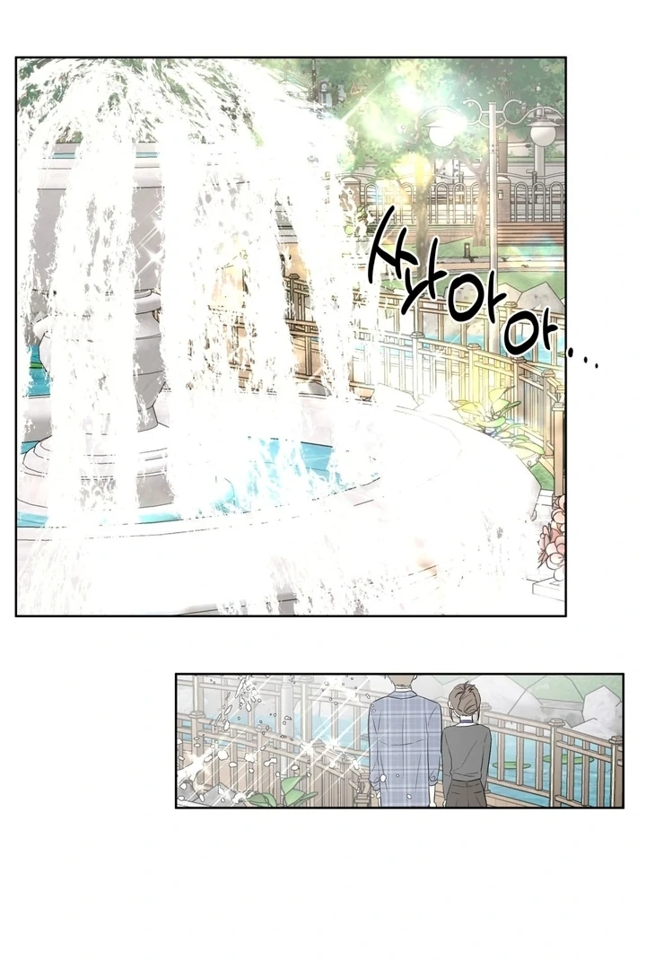 Can You Catch Mermaids While Fishing? Chapter 7 - Page 41