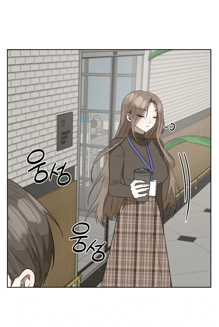 Can You Catch Mermaids While Fishing? Chapter 7 - Page 67