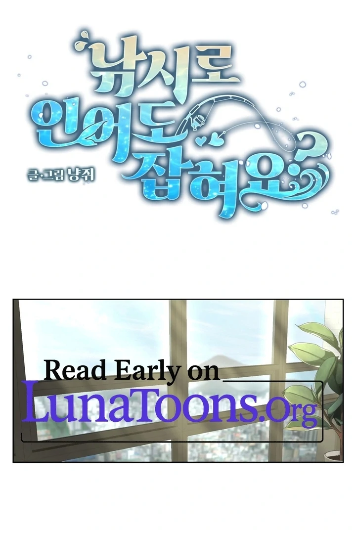Can You Catch Mermaids While Fishing? Chapter 8 - Page 1