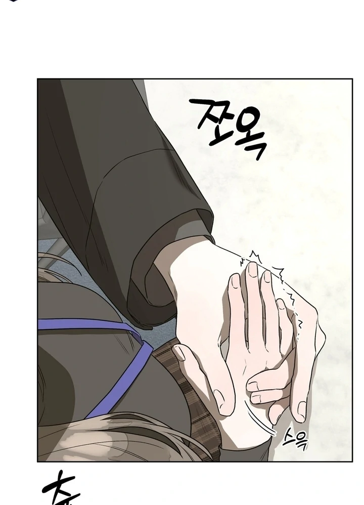 Can You Catch Mermaids While Fishing? Chapter 8 - Page 26