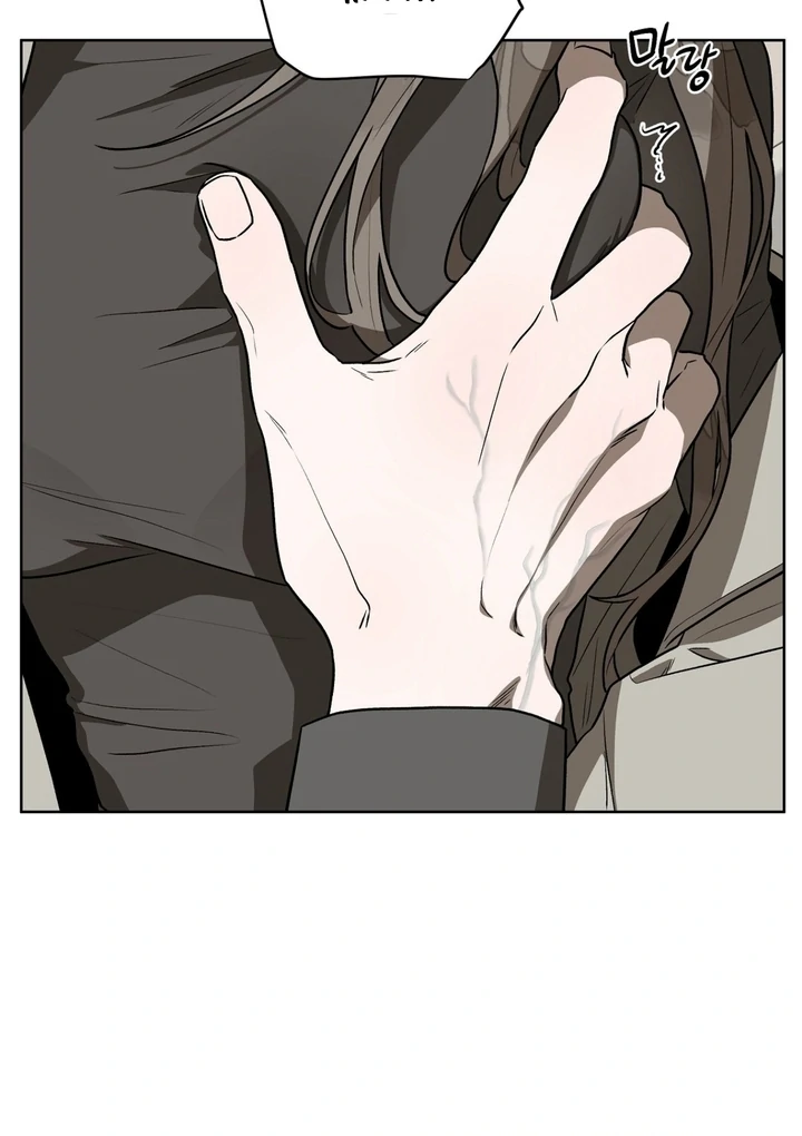 Can You Catch Mermaids While Fishing? Chapter 8 - Page 41