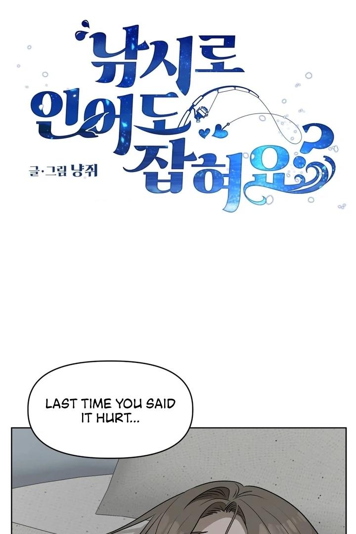 Can You Catch Mermaids While Fishing? Chapter 9 - Page 1