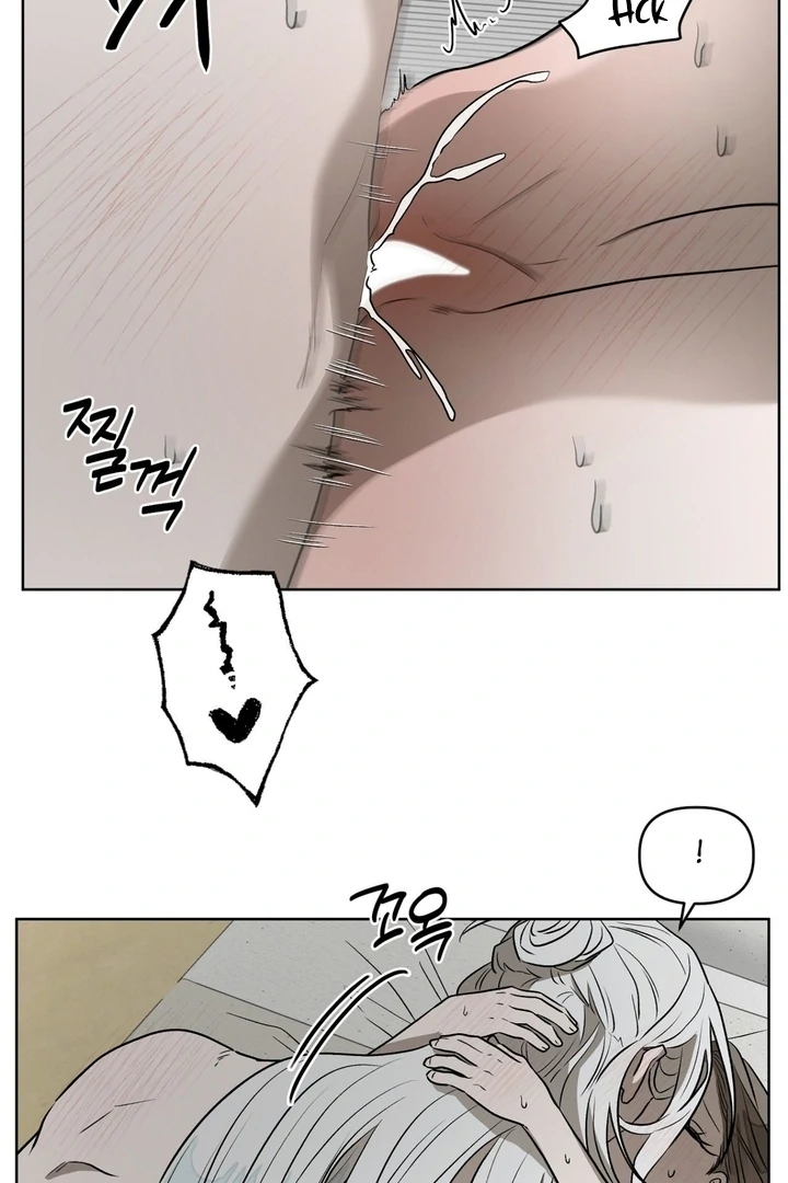 Can You Catch Mermaids While Fishing? Chapter 9 - Page 17