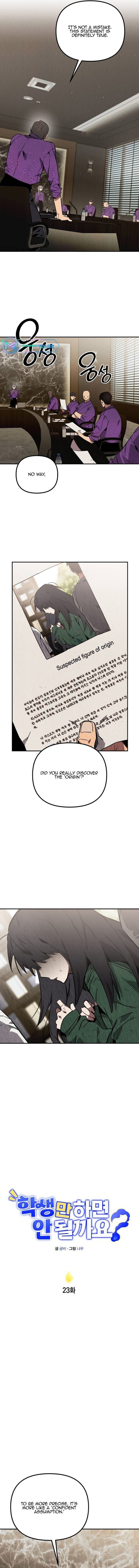 Can’t I Just Be a Student? Chapter 23 - Page 4