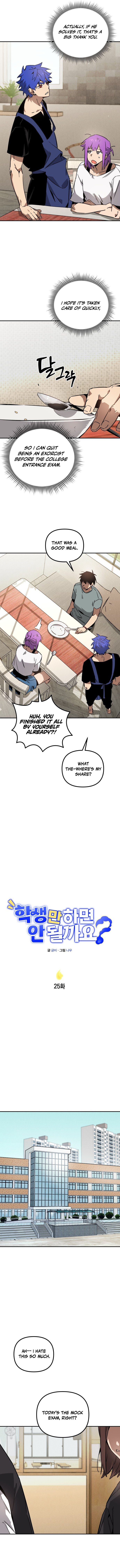 Can’t I Just Be a Student? Chapter 25 - Page 8