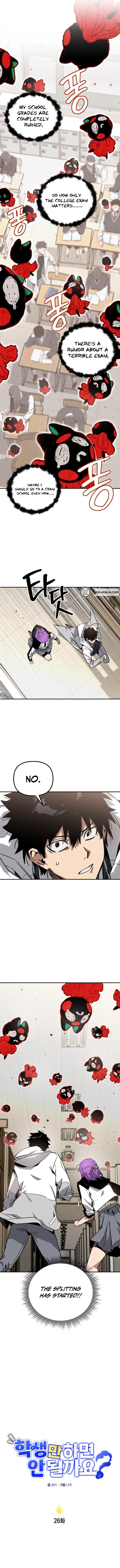 Can’t I Just Be a Student? Chapter 26 - Page 3