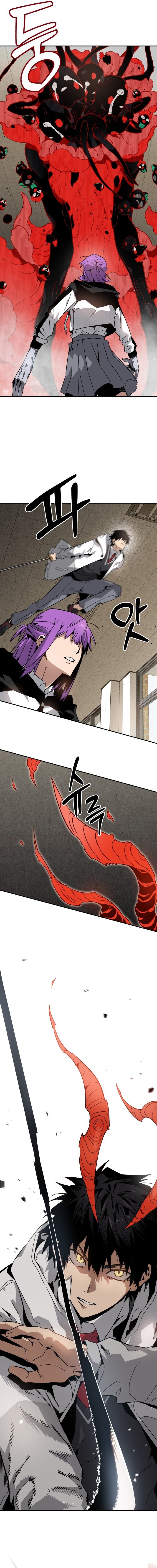 Can’t I Just Be a Student? Chapter 28 - Page 11