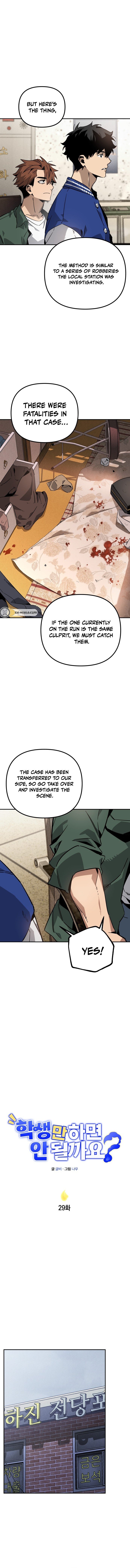 Can’t I Just Be a Student? Chapter 29 - Page 5