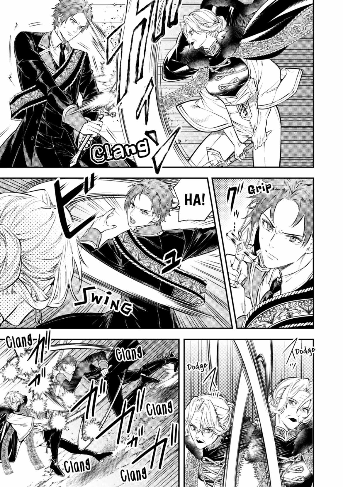 Can’t Overlook The Reincarnated Granny! – The Second Life of a Former Vicious Empress Chapter 20 - Page 7