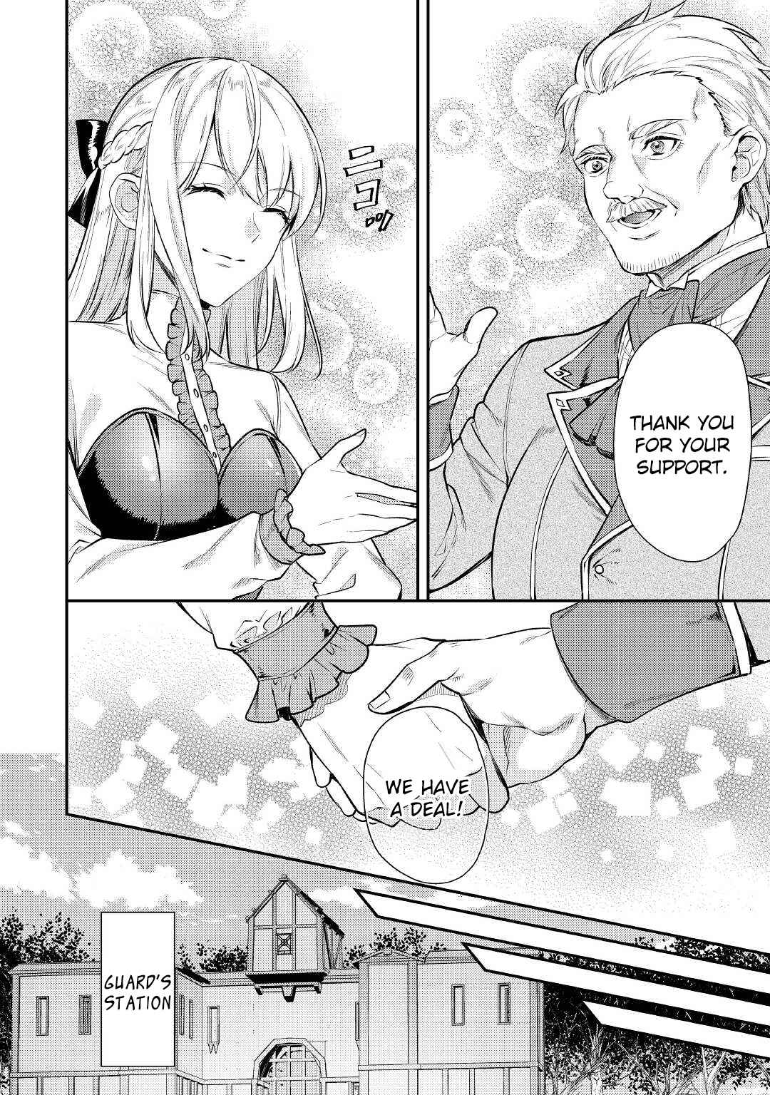 Can’t Overlook The Reincarnated Granny! – The Second Life of a Former Vicious Empress Chapter 5 - Page 5