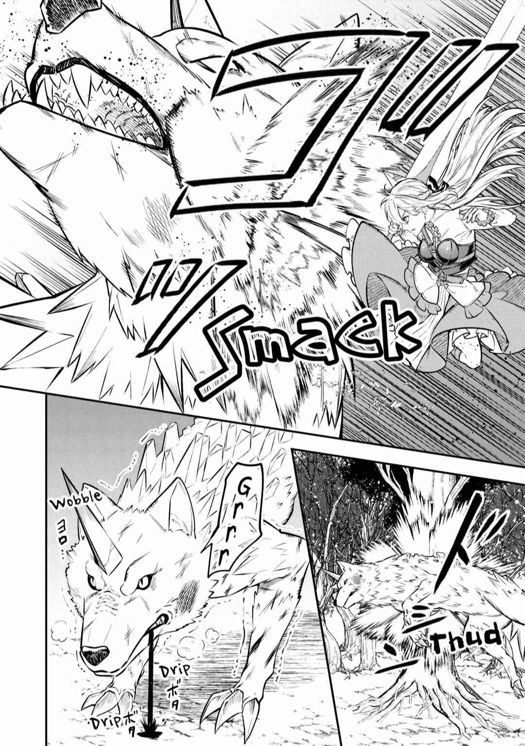 Can’t Overlook The Reincarnated Granny! – The Second Life of a Former Vicious Empress Chapter 9 - Page 20