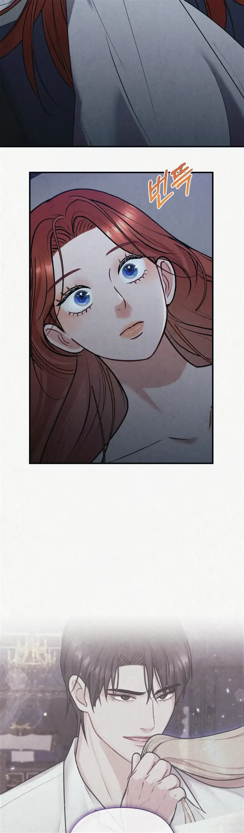 Captive in Dreamland Chapter 11 - Page 33