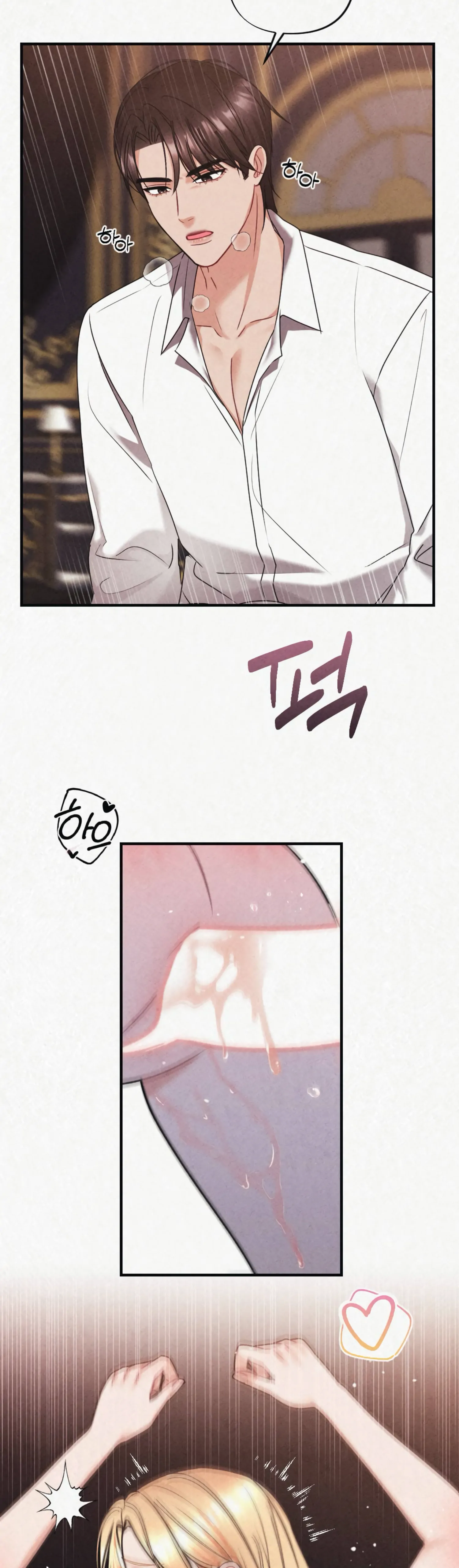 Captive in Dreamland Chapter 13 - Page 2