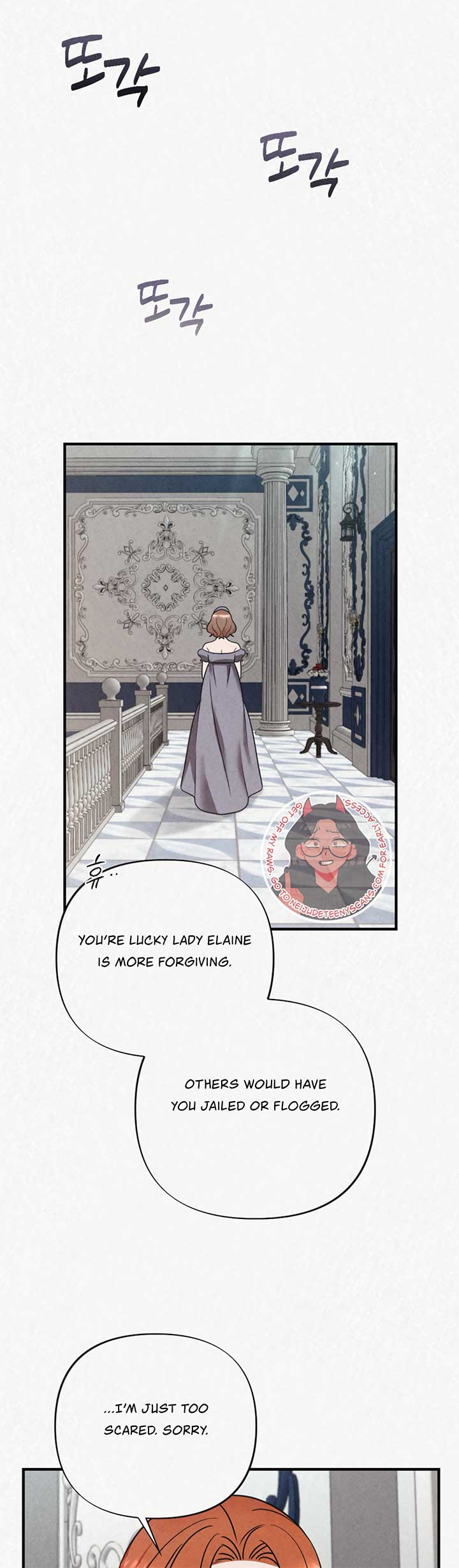 Captive in Dreamland Chapter 3 - Page 17