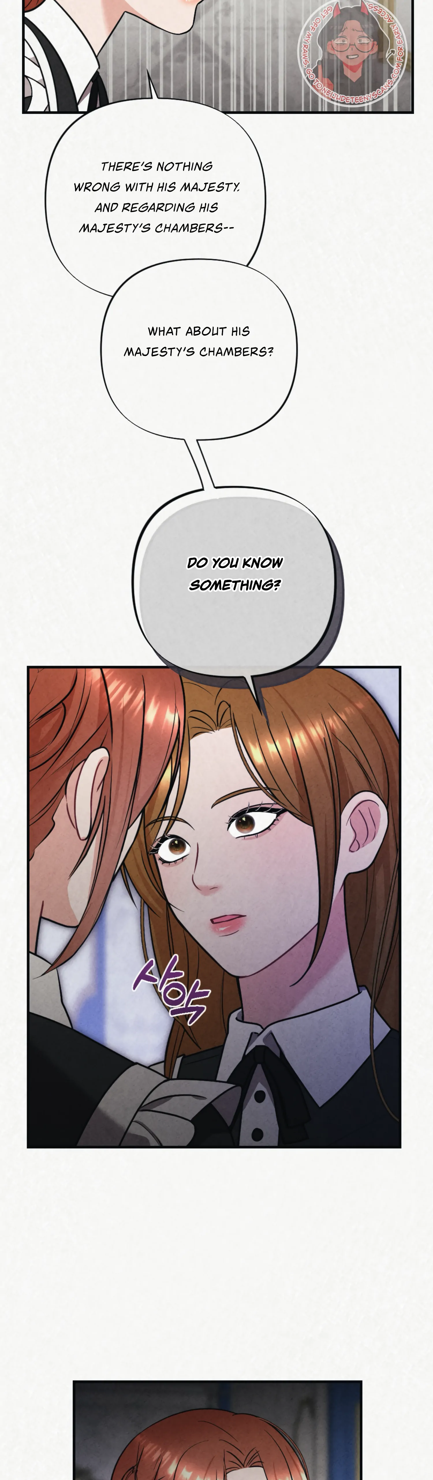 Captive in Dreamland Chapter 9 - Page 5