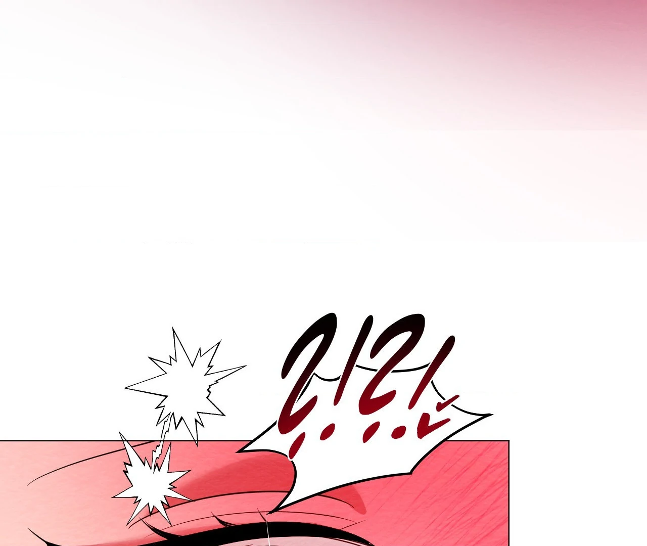 Capturing Spirits, Catching Feelings Chapter 13 - Page 131