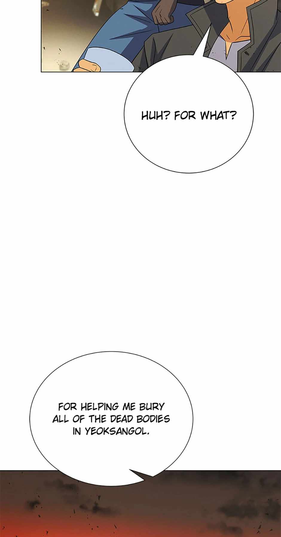 Carnivorous Hunter Chapter 92 - Page 17