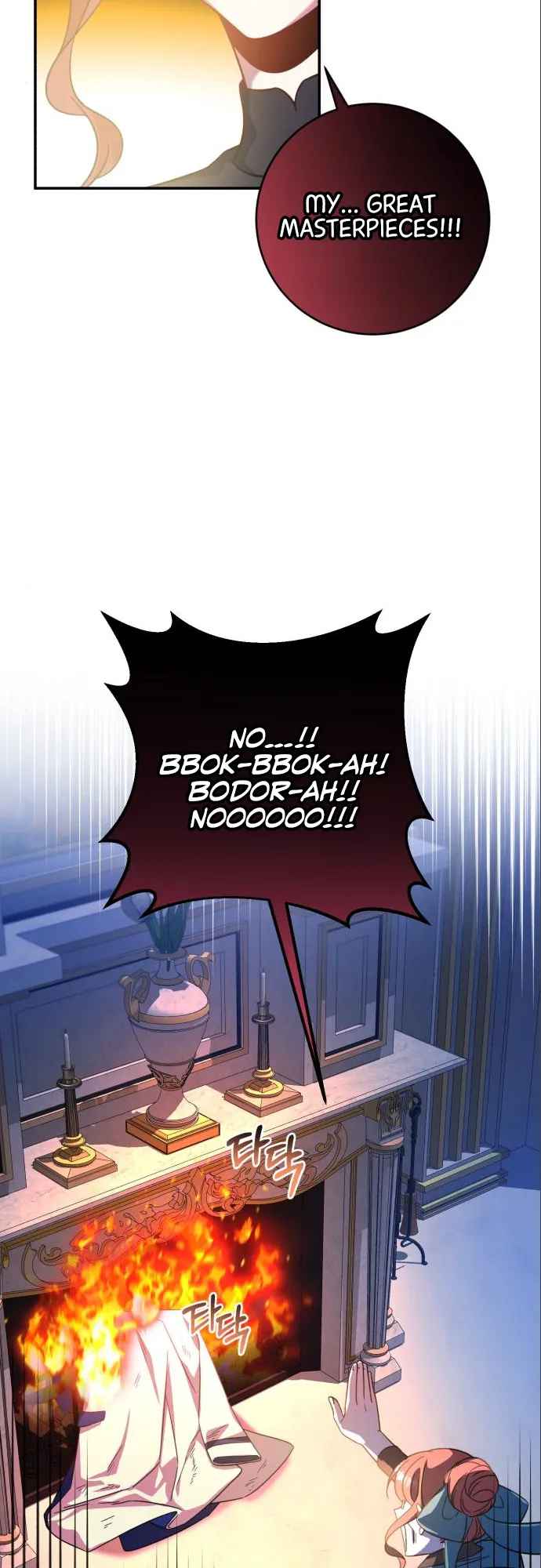 Catching Up With Luke Bischel Chapter 5 - Page 28