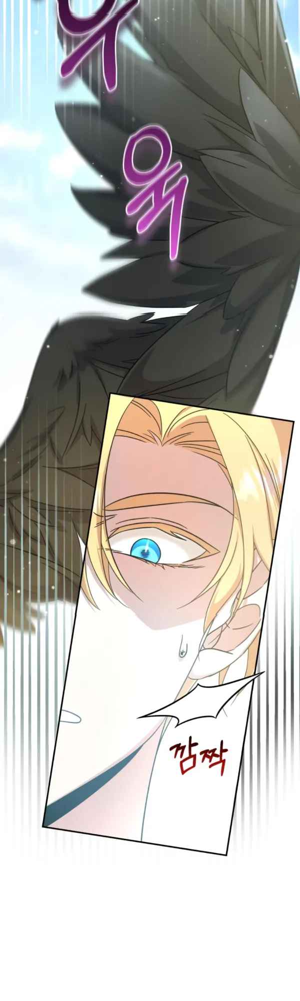 Catching Up With Luke Bischel Chapter 8 - Page 11