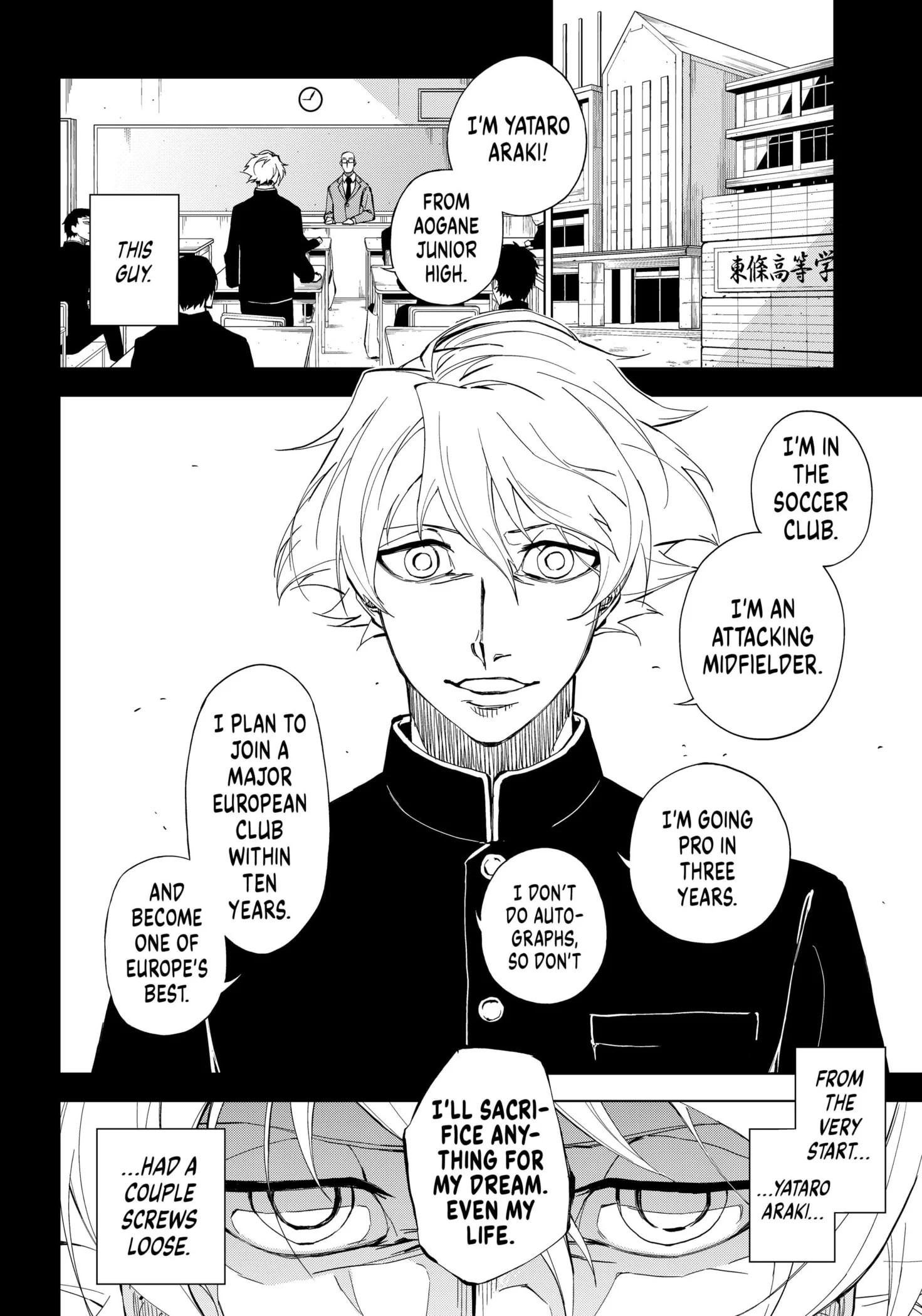 Catenaccio Chapter 1 - Page 8