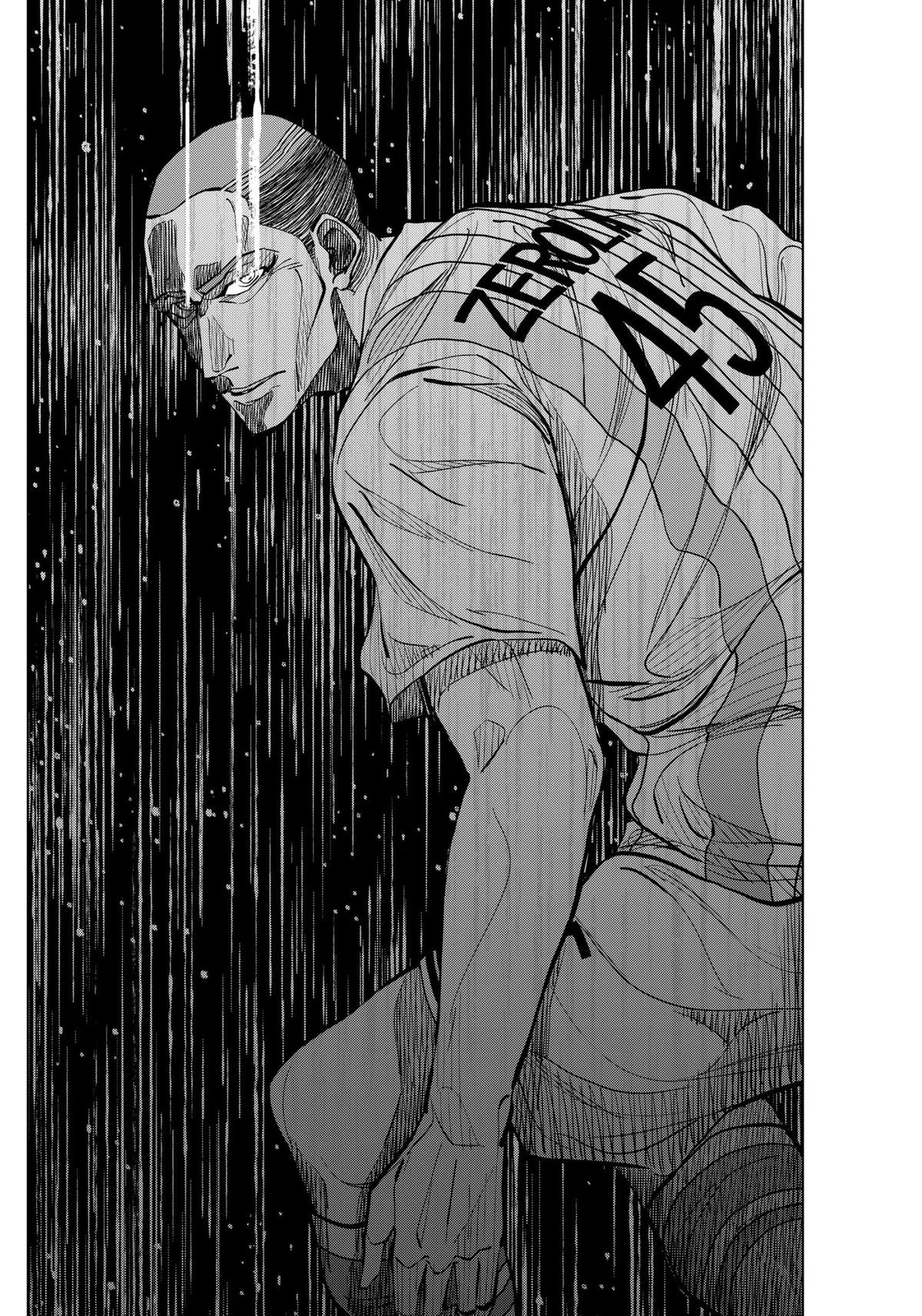 Catenaccio Chapter 11 - Page 16