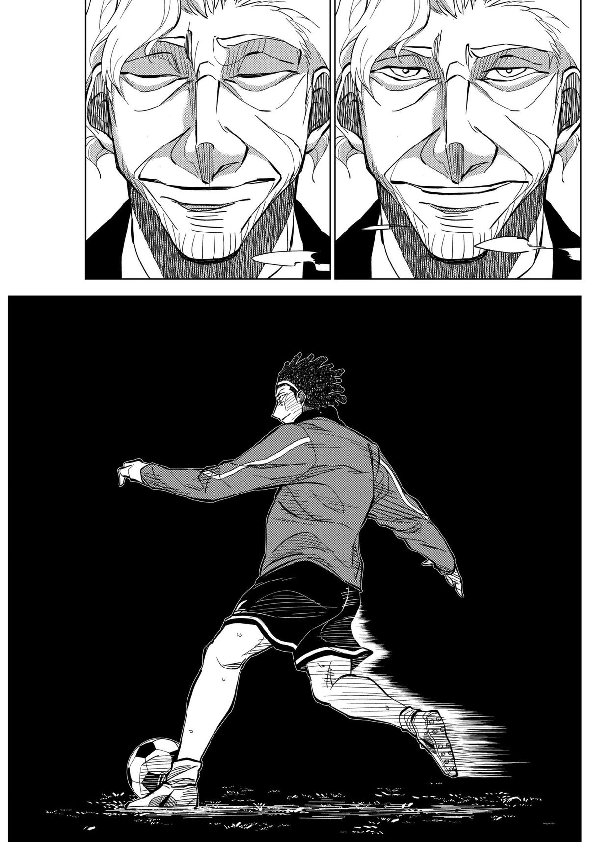 Catenaccio Chapter 12 - Page 7