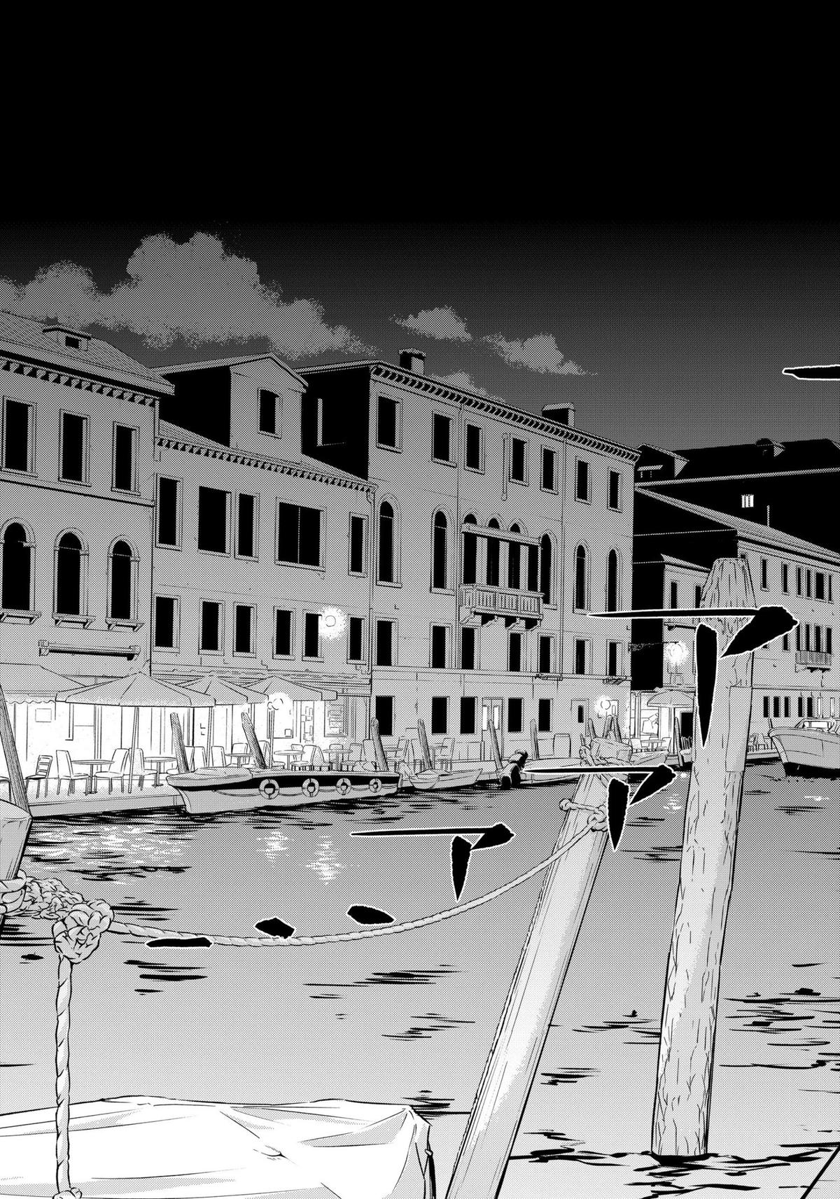 Catenaccio Chapter 14 - Page 11