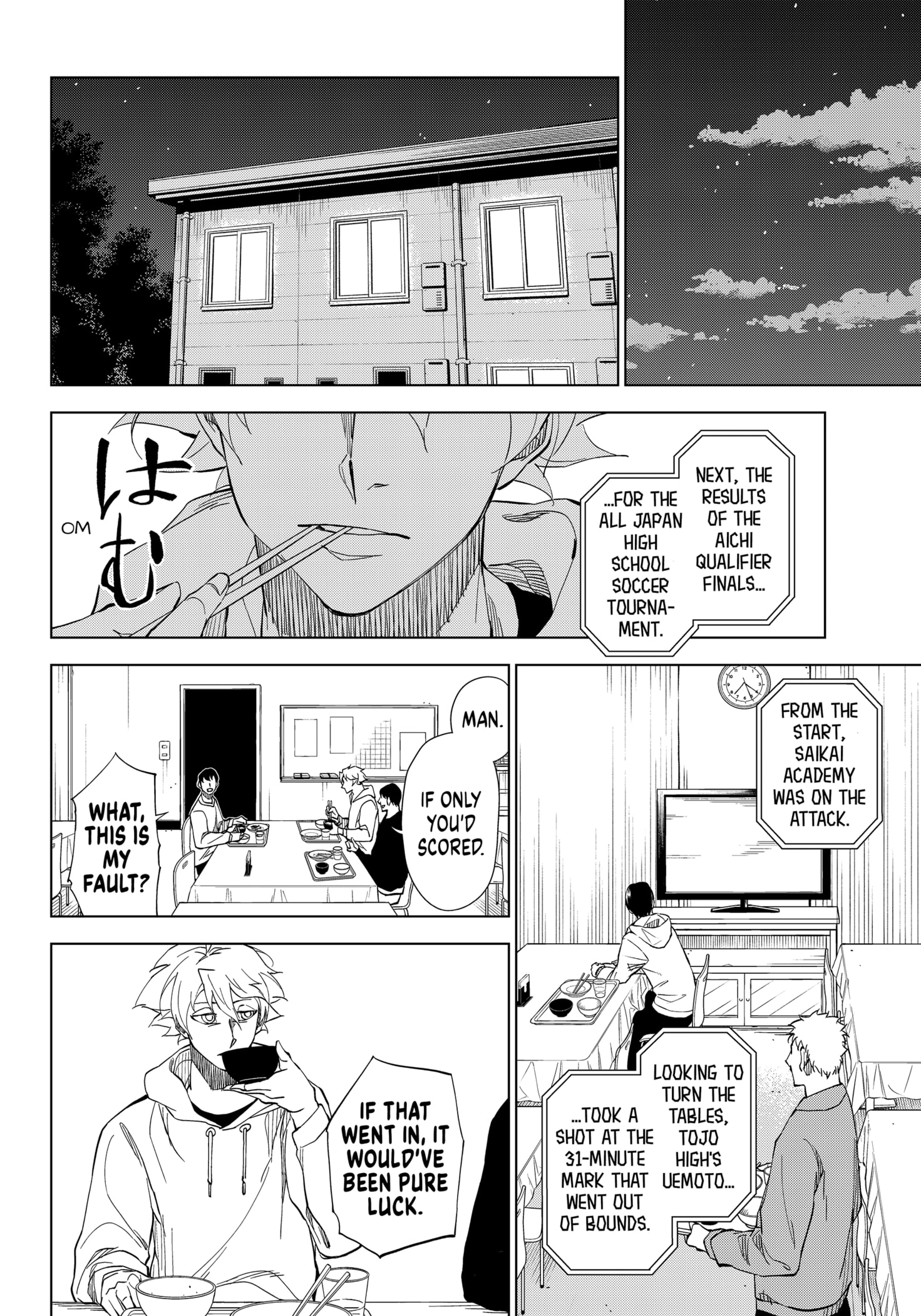 Catenaccio Chapter 2 - Page 14