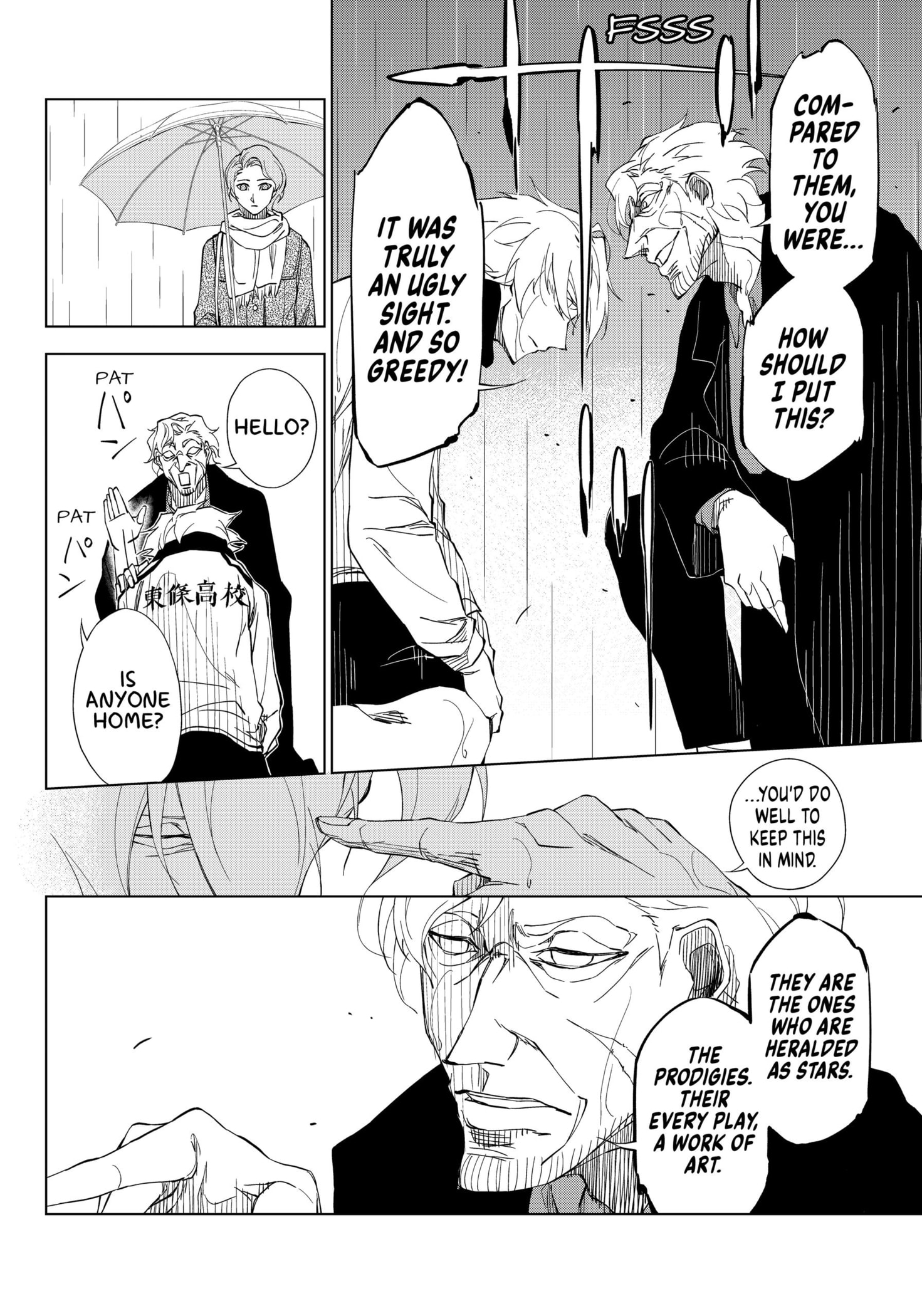 Catenaccio Chapter 2 - Page 28