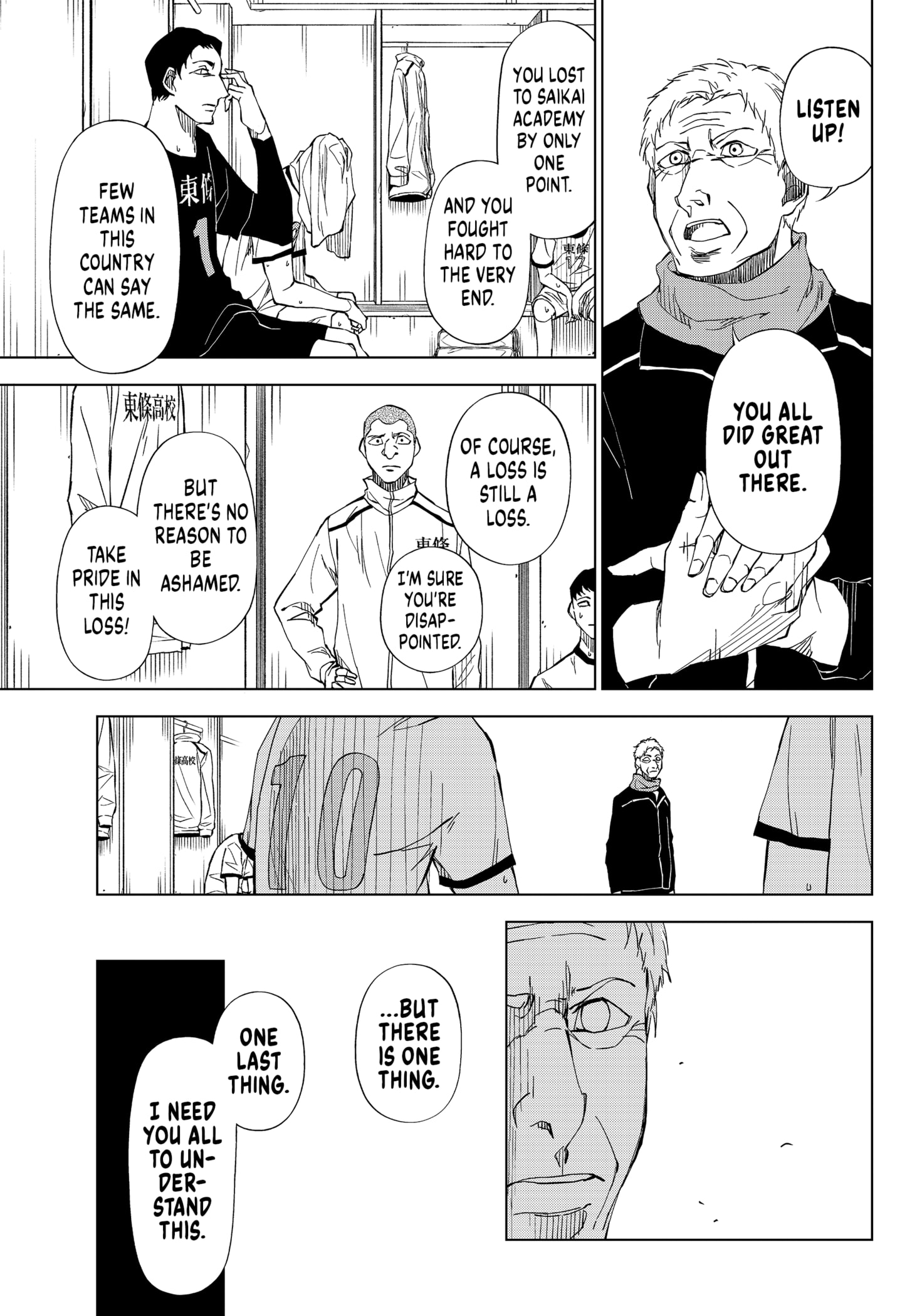 Catenaccio Chapter 2 - Page 9