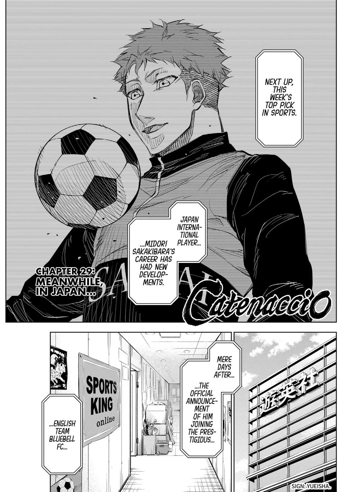 Catenaccio Chapter 29 - Page 1