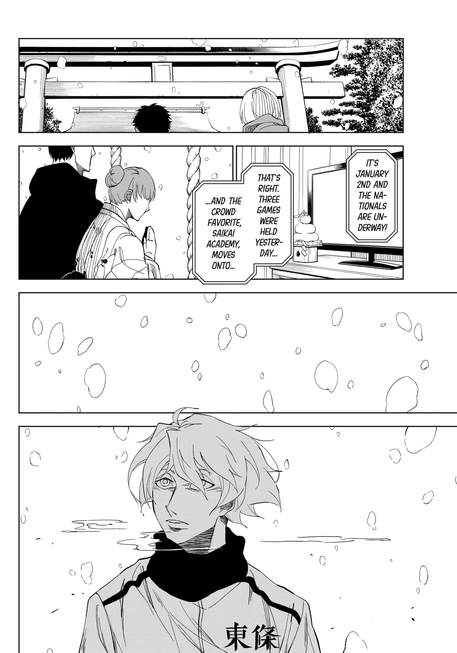Catenaccio Chapter 3 - Page 20