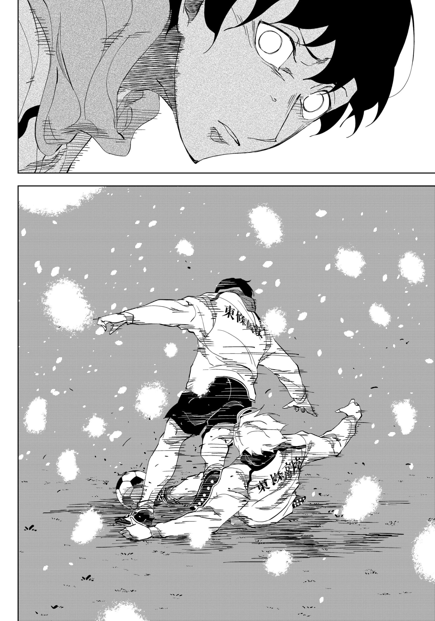 Catenaccio Chapter 3 - Page 26