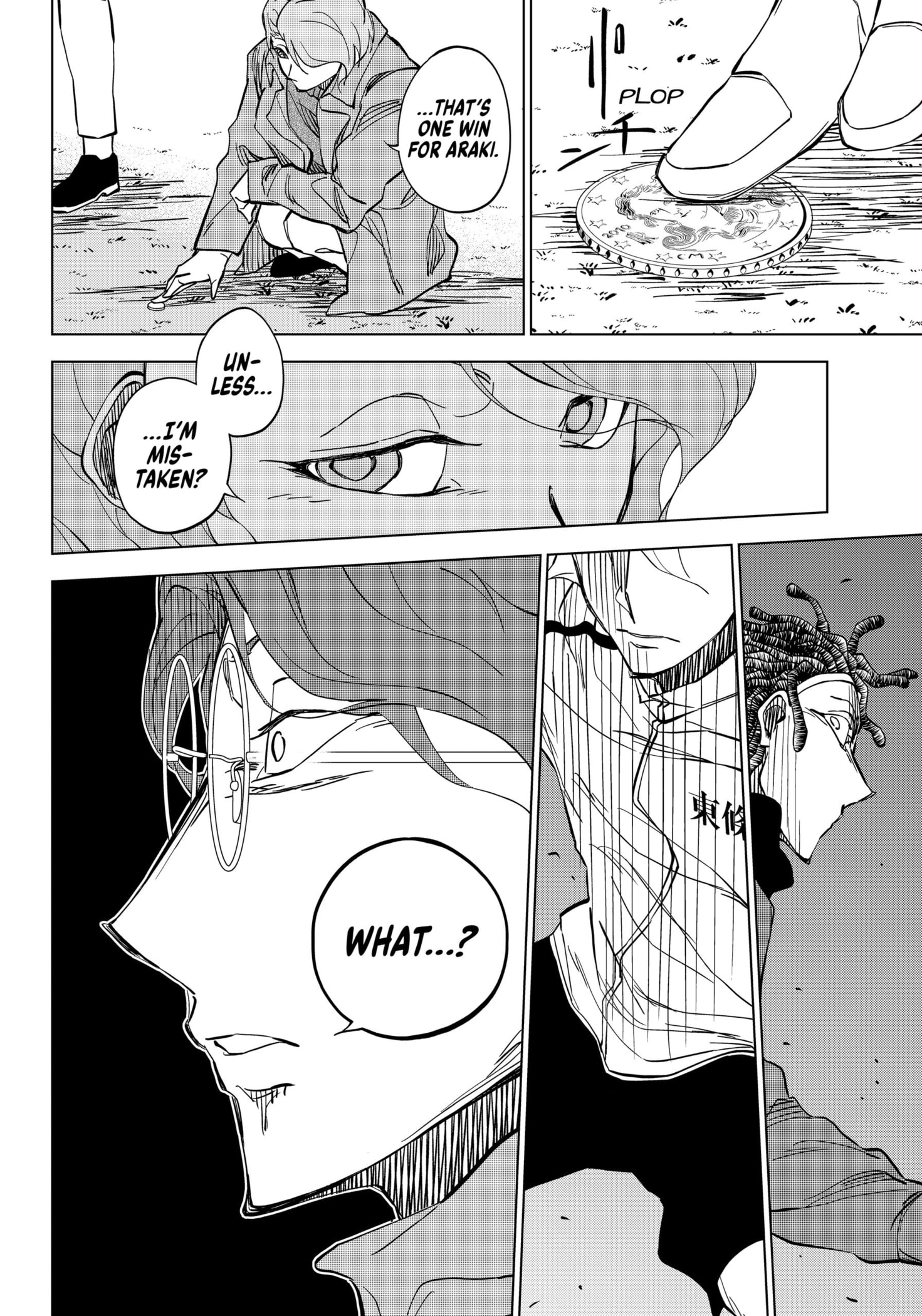 Catenaccio Chapter 5 - Page 19