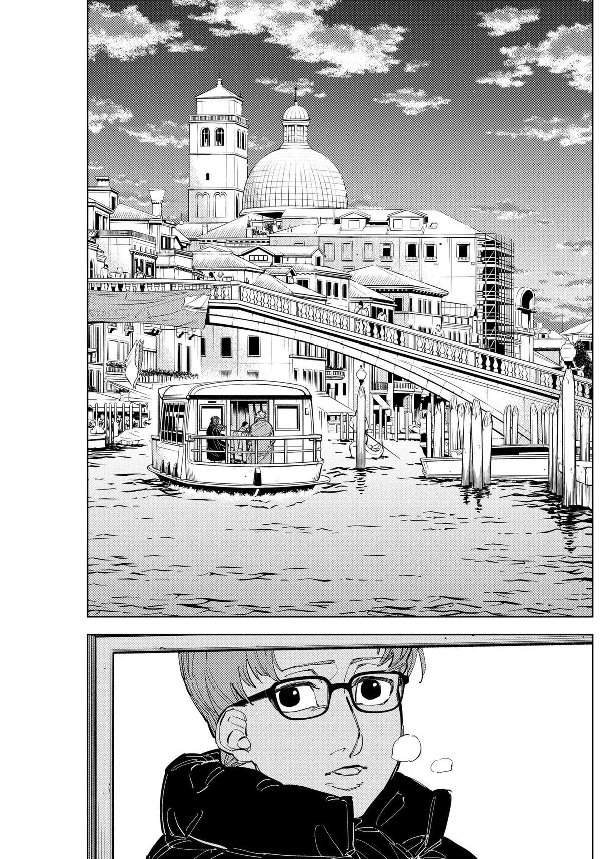 Catenaccio Chapter 56 - Page 3
