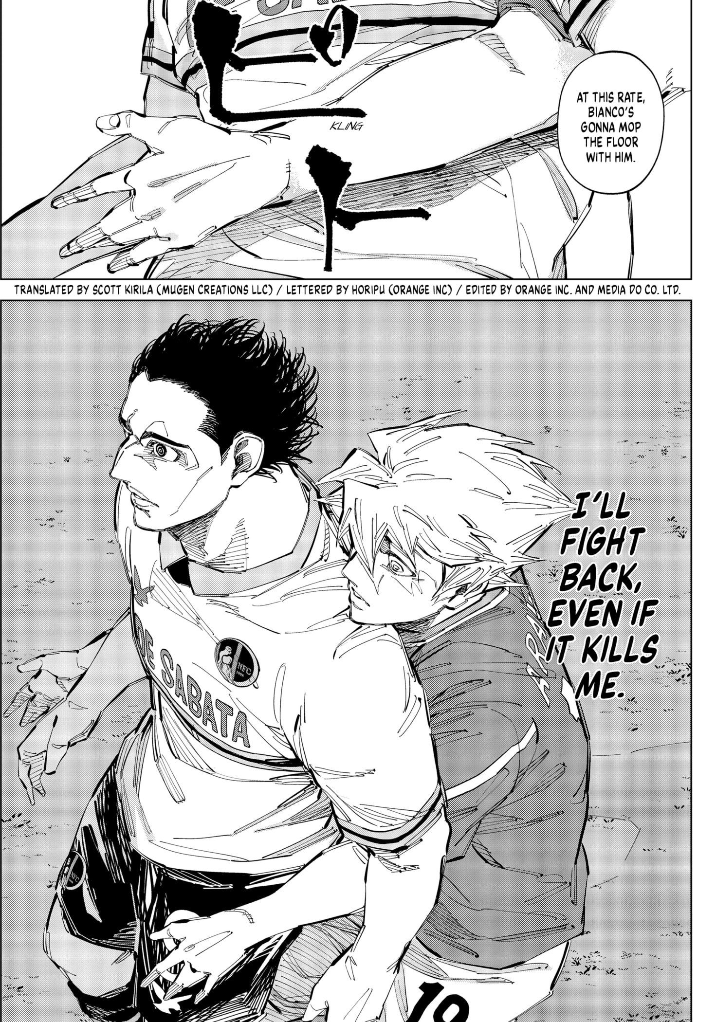 Catenaccio Chapter 62 - Page 17