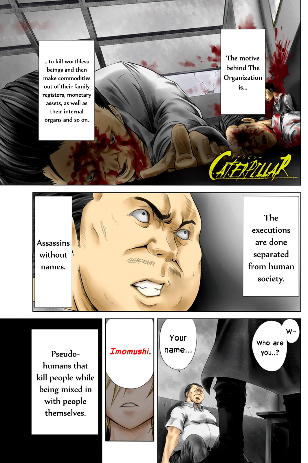 Caterpillar Chapter 1 - Page 1