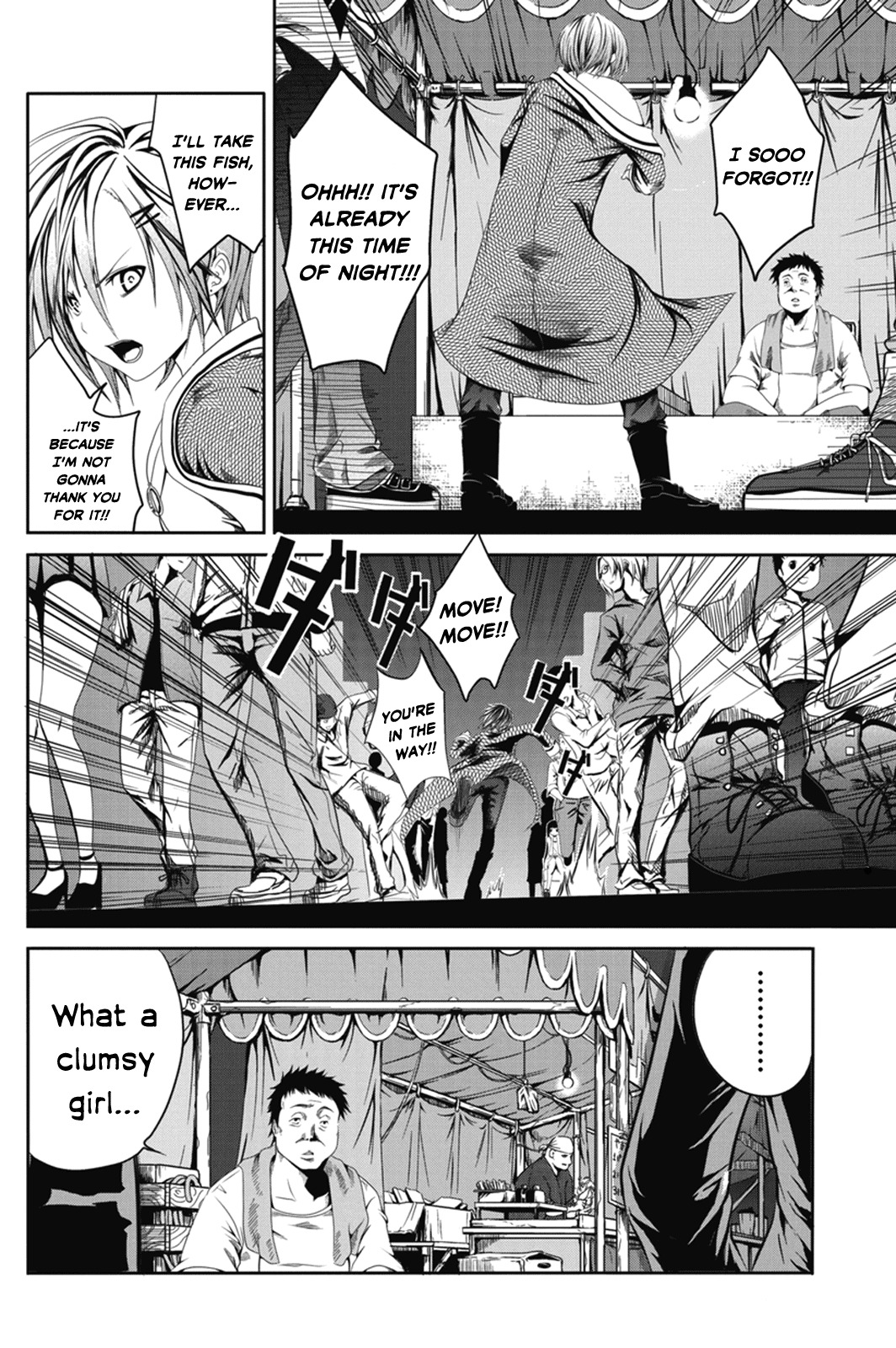 Caterpillar Chapter 1 - Page 13