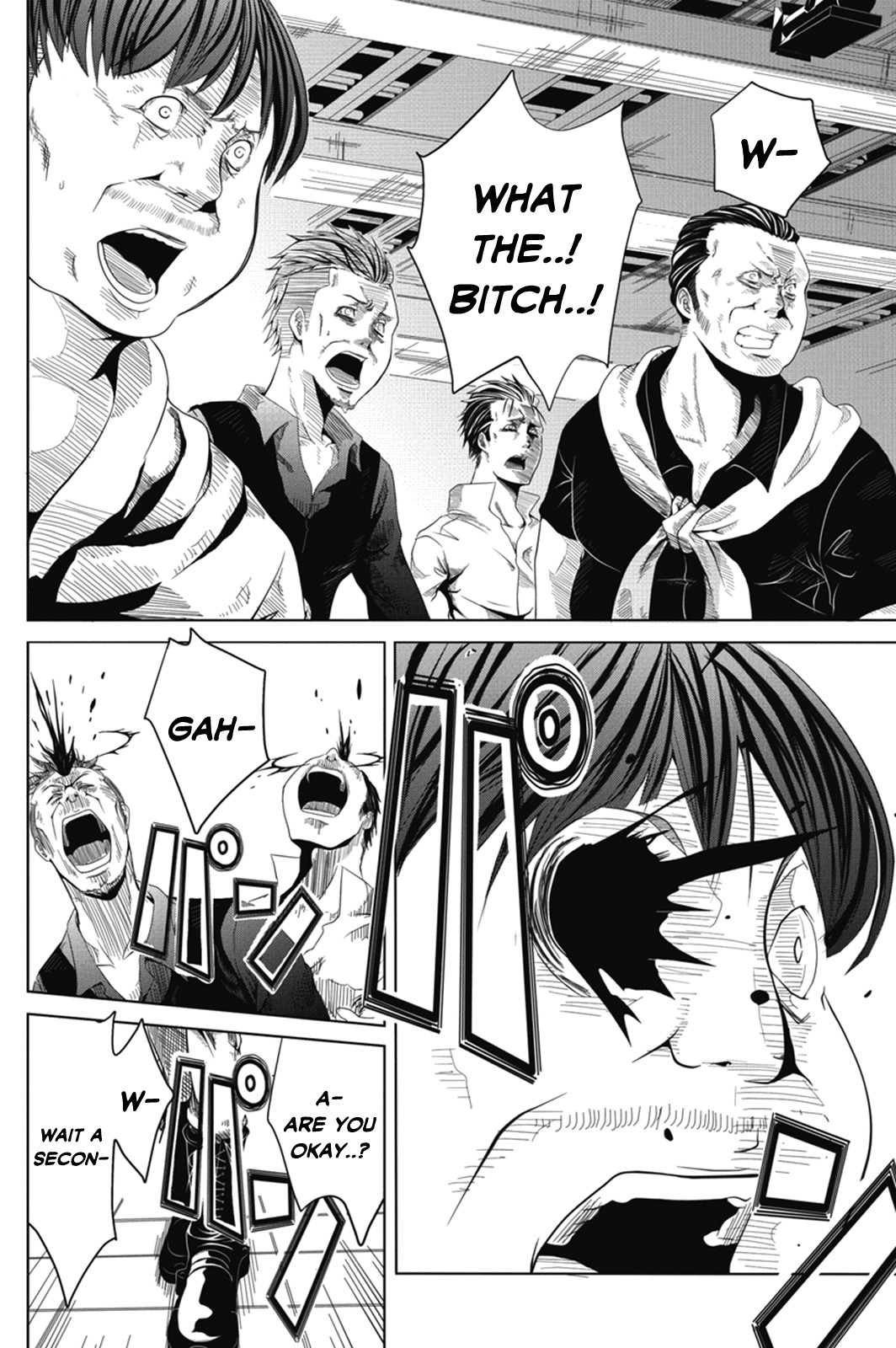 Caterpillar Chapter 1 - Page 23
