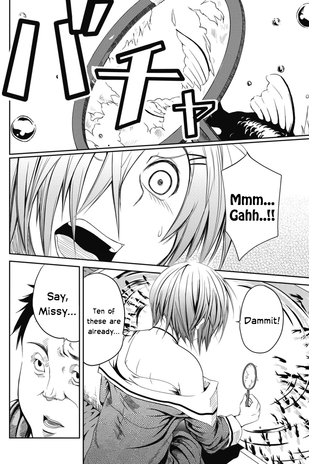 Caterpillar Chapter 1 - Page 9
